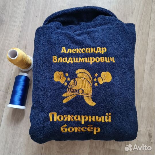 Именные халаты с вышивкой