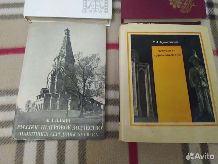 С. Червонная 