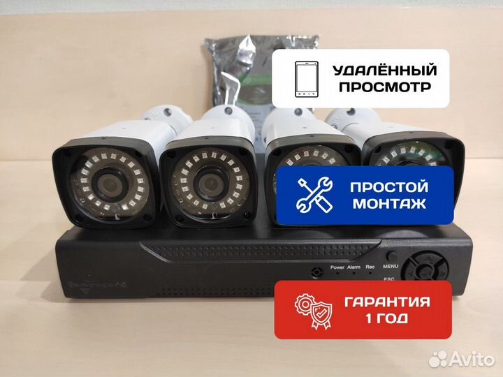 Видеонаблюдение, камеры видеонаблюдения