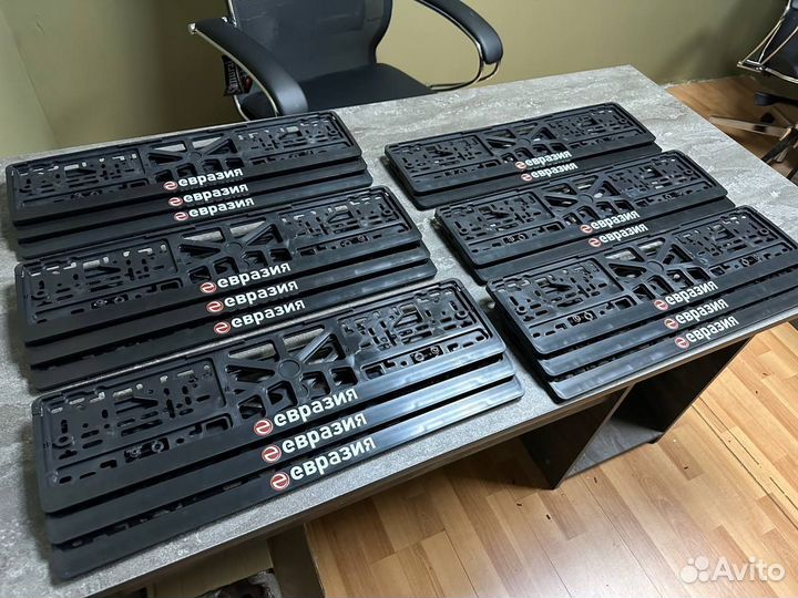 Номерные рамки с подсветкой ваш дизайн