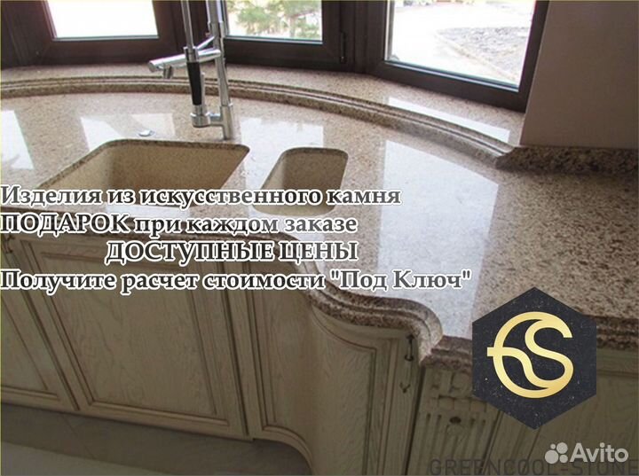 Столы столешницы из искусственного камня