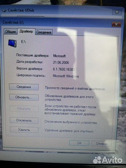 USB Flash Накопитель 4 GB,USB 2.0