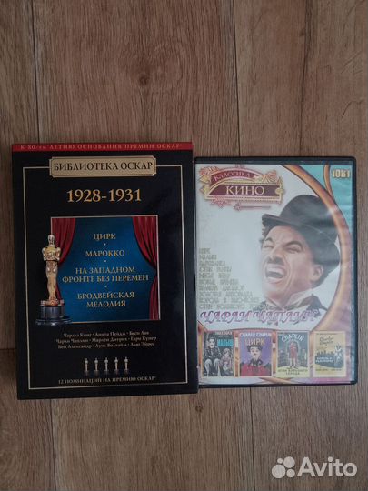 Коллекция Оскар