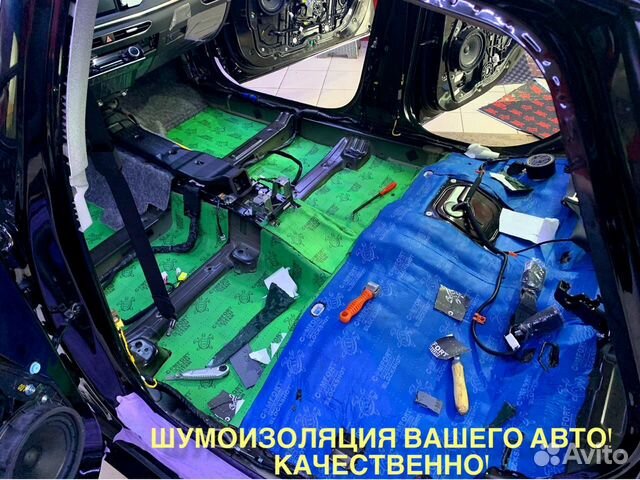Шумоизоляция и автозвук автомобилей