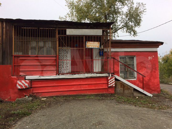 Свободного назначения