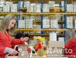 Разнорабочий на склад Вахта Всё включено