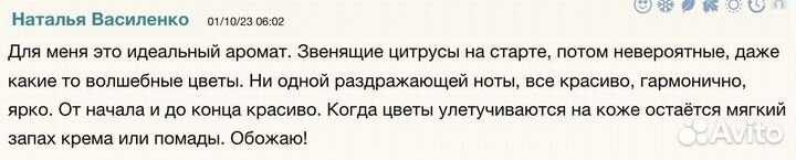 Духи женские Chanel Coco Mademoiselle 100мл