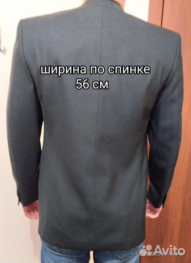 Костюм классика мужской