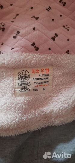 Одежда для маленьких собак