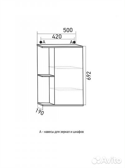 Шкаф для ванной