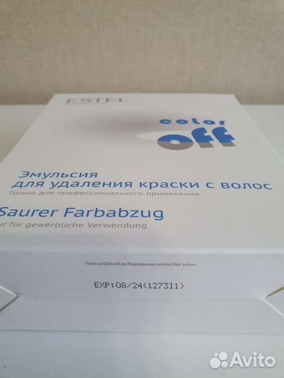 Эмульсия для удаления краски Estel Color off