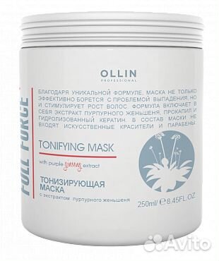 Ollin full force Тонизирующая маска с экстрактом п