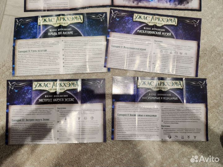 Ужас аркхэма карточная игра с дополнениями