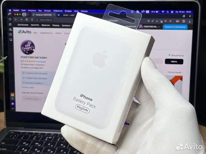 Magsafe Battery Pack 5000mah