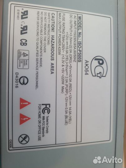 Блок питания 420w