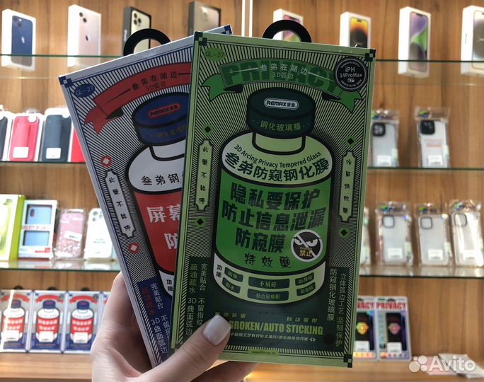 Премиум защитное стекло Remax на iPnone 14 Pro Max