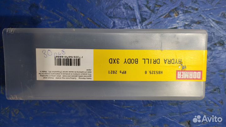 Dormer H853 25.0mm H85325.0