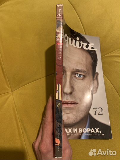 Журнал Esquire 72 (Алексей Навальный)