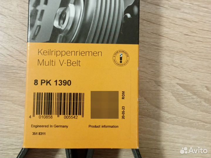 8PK1390 Continental Приводной ремень BMW N55