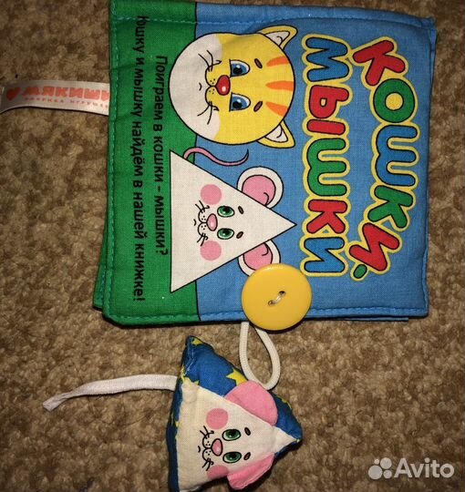 Сортер,кубики,руль,пазлы