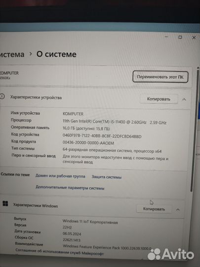 Игровой ноутбук hasee