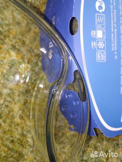 Форма стеклянная для запекания Daniks 2 литра