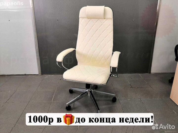 Компьютерное кресло #606