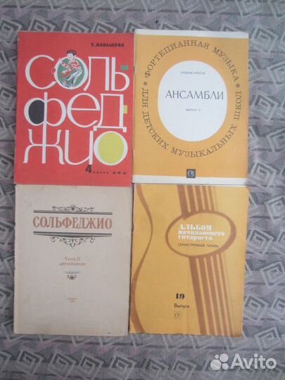 М.С. Соловейчик. Русский язык. Часть 2. 2006 год