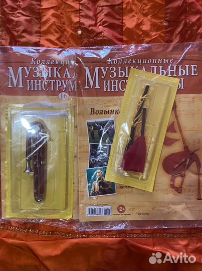 Коллекционные музыкальные инструменты