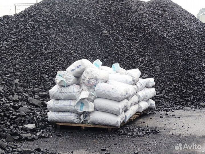 Уголь в мешках