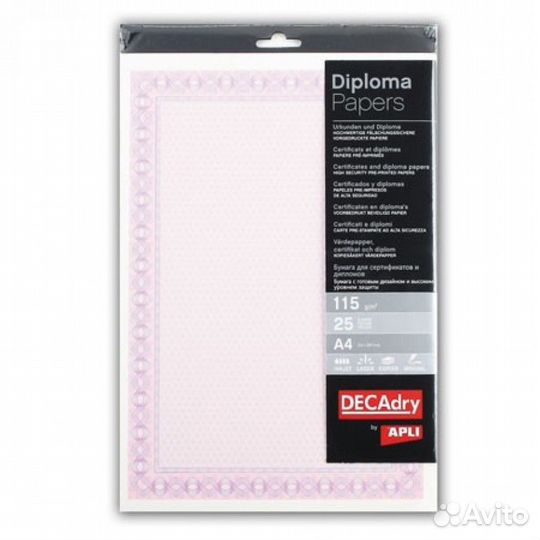 Бумага для сертификатов с водяными знаками А4