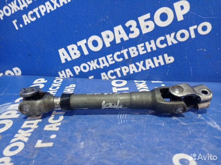 Рулевой карданчик Kia Cerato Koup купе G4KD 2010