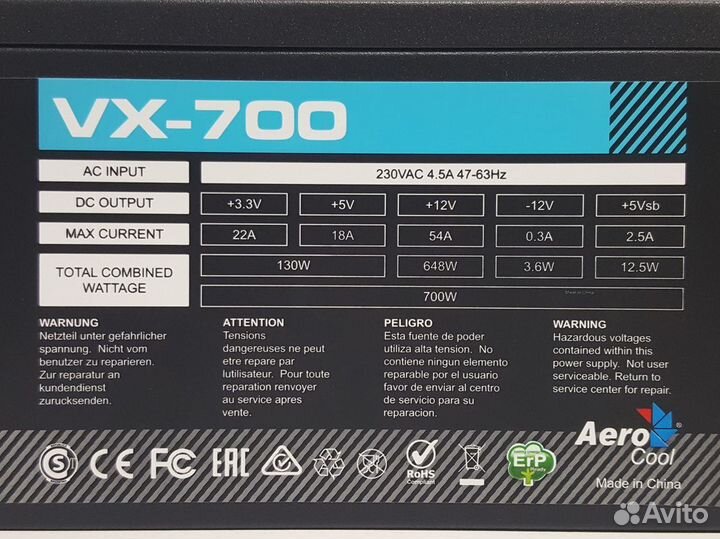 Бп AeroCool VX-700 700W 4+4pin CPU 6+2pin x2 PCI-E