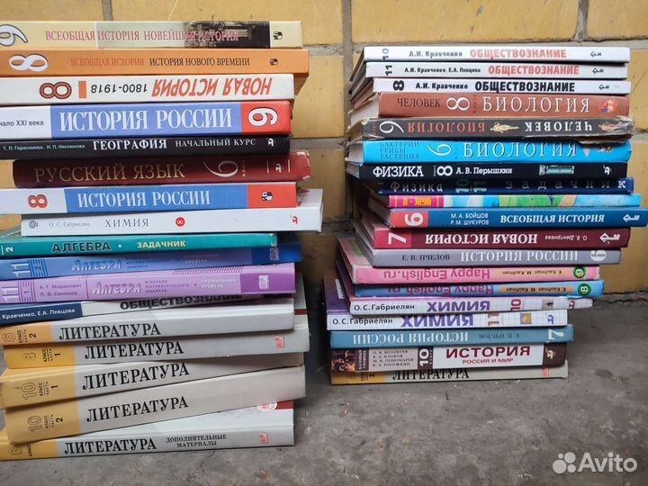Учебники 6-11 класс