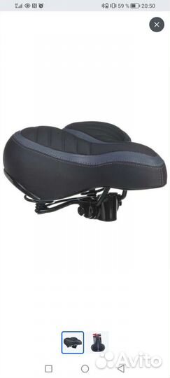 Запчасти для велосипеда