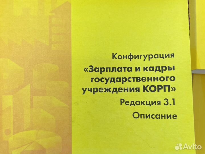 Книги по 1С рук пользователя