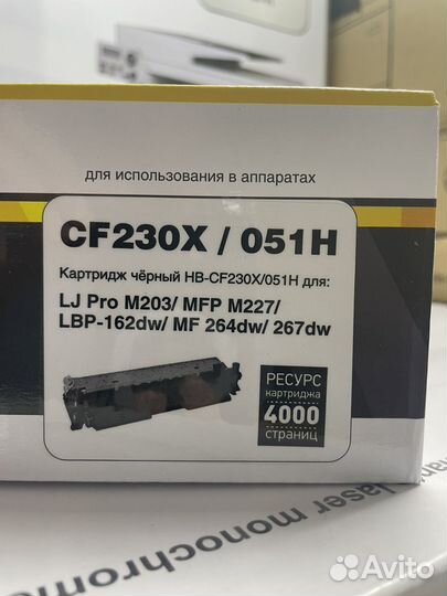 CF230X Тонер-картридж для HP LJ Pro M203/MFP M227