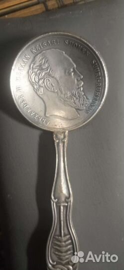 Царская ложка, монета