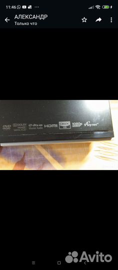 Blu ray проигрыватель samsung BD - C5500P