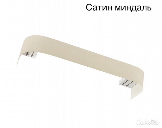 Карнизы для штор