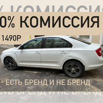 Аренда авто под такси комфорт плюс