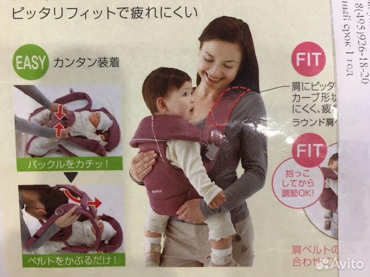 Рюкзак переноска для ребенка