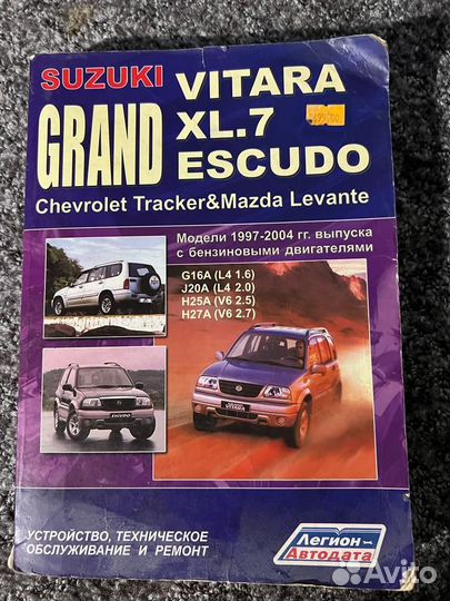 Старые журналы