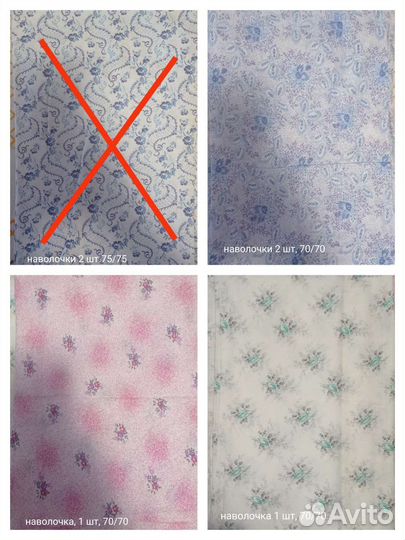 Постельное белье новое