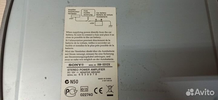 Усилитель sony xplod