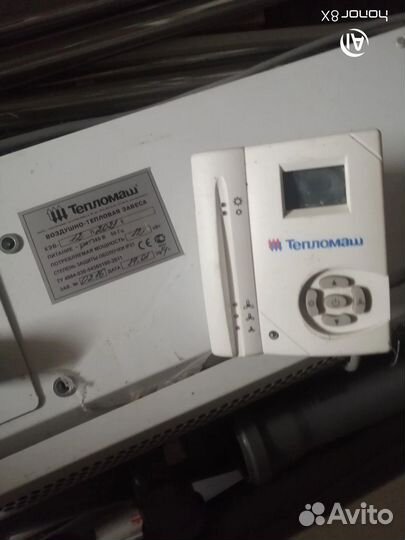 Тепловая завеса Тепломаш