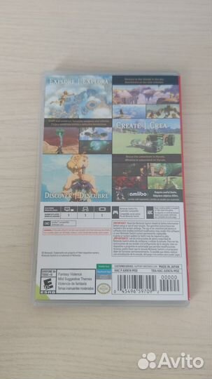 The legend of Zelda tears of the kingdom