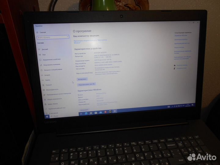 Ноутбук lenovo ideapad 330-17AST сумка в подарок