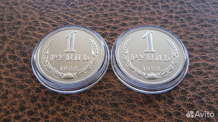 Рубли годовики,50к СССР 1964-1991гг