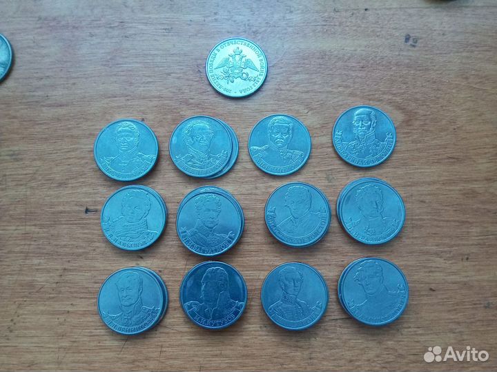 Юбилейные монеты, 1,2,5,10,25